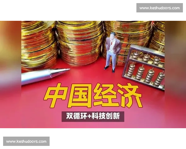 中国与世界同台竞合的力量格局与未来走向新观察全球变局中的战略思考