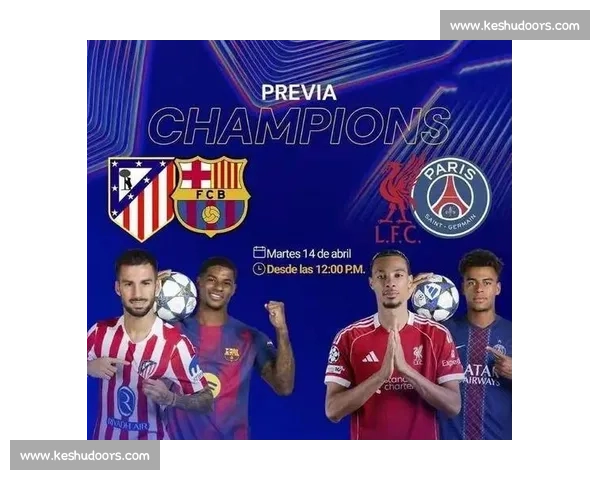 欧冠经典对决再燃战火AC米兰与皇家马德里巅峰碰撞谁主沉浮之战