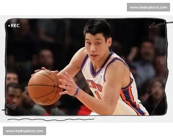 林书豪狂砍38分掀翻湖人一战成名点燃纽约篮球夜震撼联盟书写传奇篇章