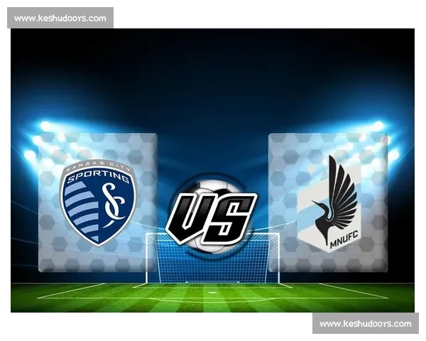 圣何塞vs堪萨斯城强强对话前瞻与胜负关键解析比赛走势与看点