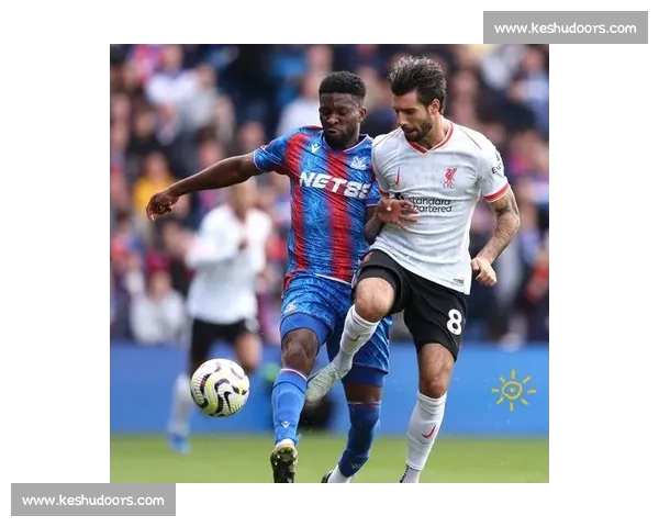 利物浦对阵水晶宫比赛前瞻及预测分析双方实力对比与关键球员表现