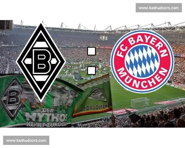 欧战焦点矿工对决门兴格拉德巴赫强强碰撞前瞻解析看点全解战术版